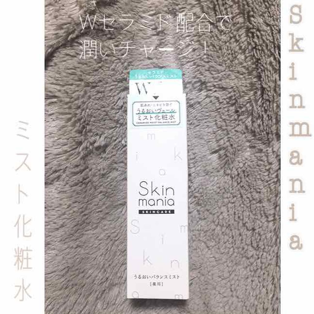 セラミド うるおいバランスミスト /Skin mania/ミスト状化粧水を使ったクチコミ(1枚目)