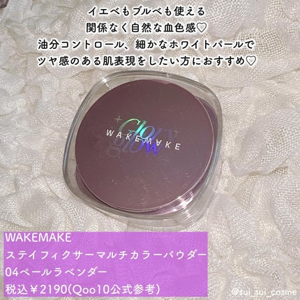 ソフトブラーリングアイパレット/wakemake/アイシャドウパレットを使ったクチコミ(5枚目)