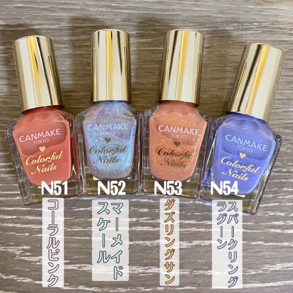 カラフルネイルズ/キャンメイク/マニキュアを使ったクチコミ(2枚目)