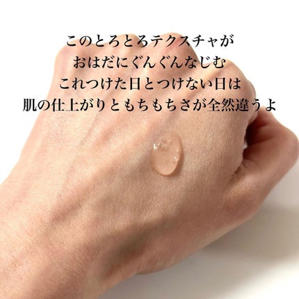 ジェニフィック アドバンスト N/LANCOME/美容液を使ったクチコミ(4枚目)