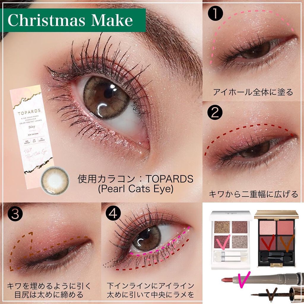 TOPARDS 1day/TOPARDS/ワンデー（１DAY）カラコンを使ったクチコミ（2枚目）