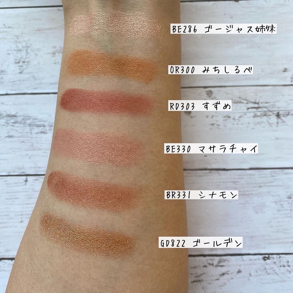 シャドーカスタマイズ/MAJOLICA MAJORCA/単色アイシャドウを使ったクチコミ(2枚目)