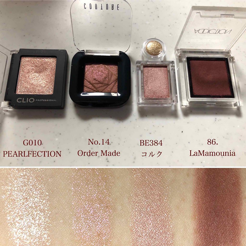 アディクション ザ アイシャドウ/ADDICTION/単色アイシャドウを使ったクチコミ(3枚目)