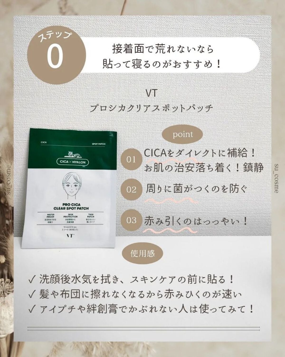 マデカソ 美容液/A’pieu/美容液を使ったクチコミ(9枚目)