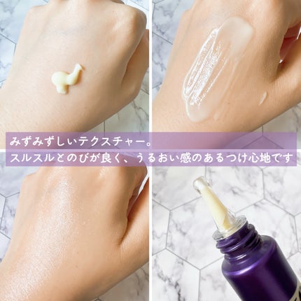 レチノールインテンシブ アドバンスドトリプルアクションアイクリーム/SOME BY MI/アイケア・アイクリームを使ったクチコミ(5枚目)