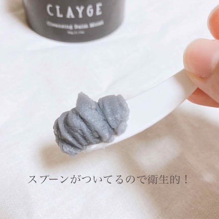 クレンジングバーム モイスト/CLAYGE/クレンジングバームを使ったクチコミ(2枚目)