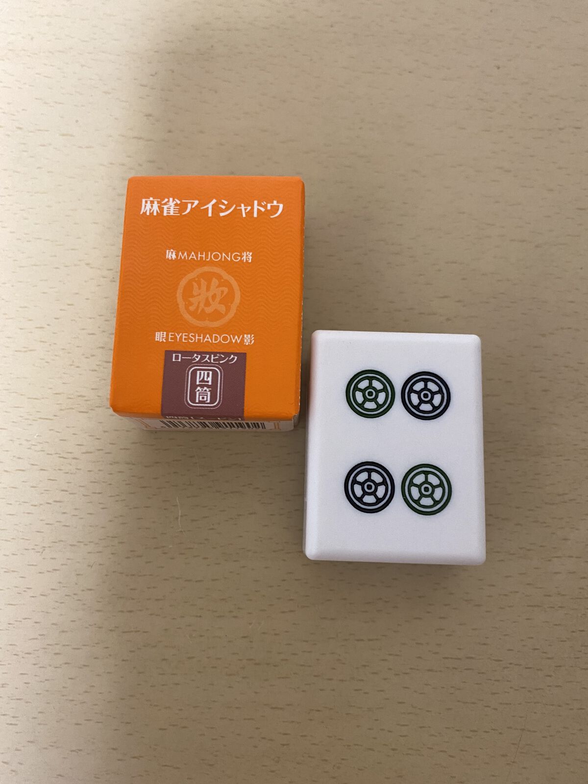 アイシャドウ　 14 トースト/BOBBI BROWN/単色アイシャドウを使ったクチコミ（1枚目）