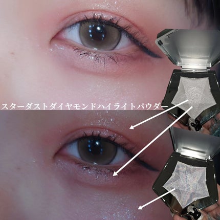 スターダストダイヤモンドハイライトパウダー/PERFECT DIARY/パウダーハイライトを使ったクチコミ(4枚目)