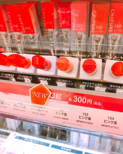 口紅(詰替用)/ちふれ/口紅を使ったクチコミ(3枚目)