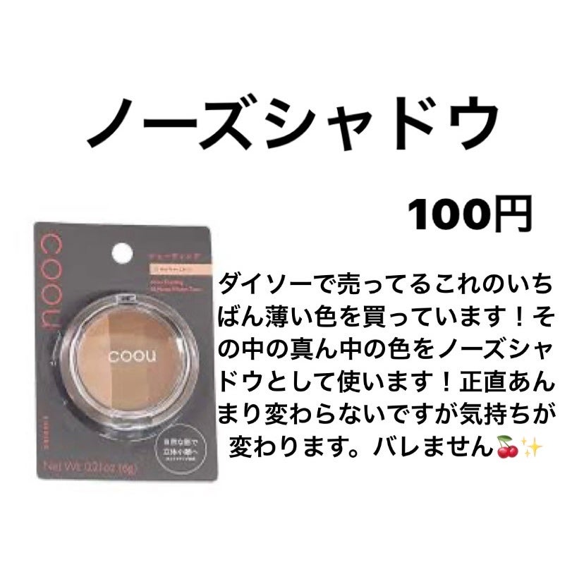 ナチュラル チークN/CEZANNE/パウダーチークを使ったクチコミ(5枚目)