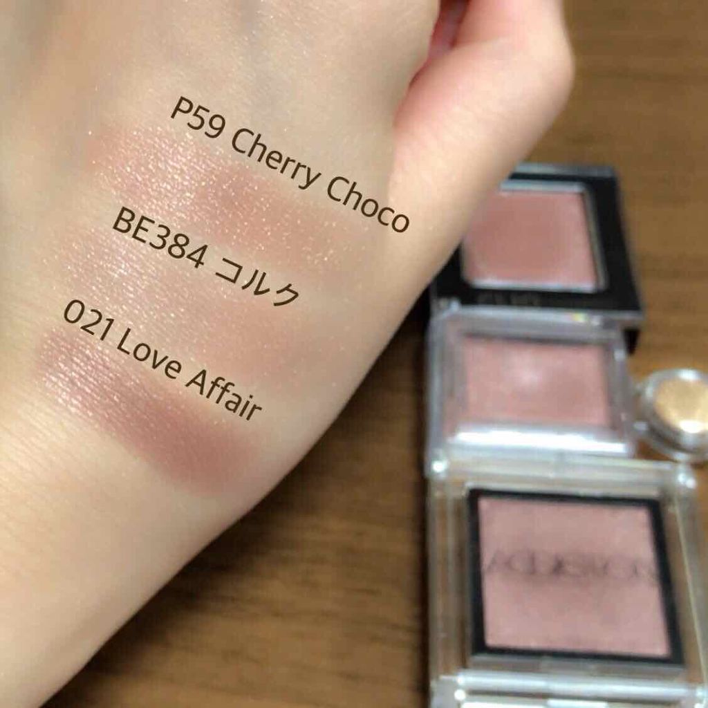 アディクション ザ アイシャドウ/ADDICTION/単色アイシャドウを使ったクチコミ（3枚目）