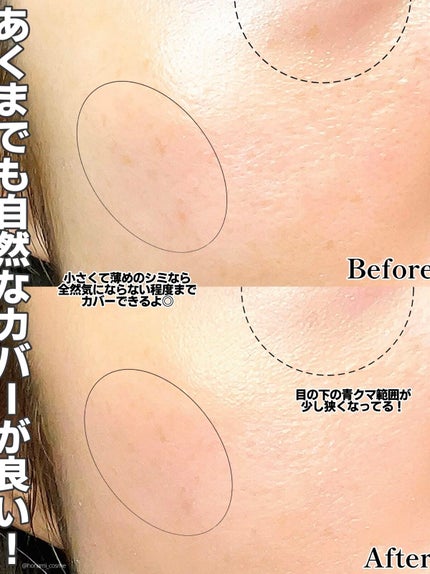 マスクフィットトーンアップエッセンス/TIRTIR(ティルティル)/化粧下地を使ったクチコミ(8枚目)