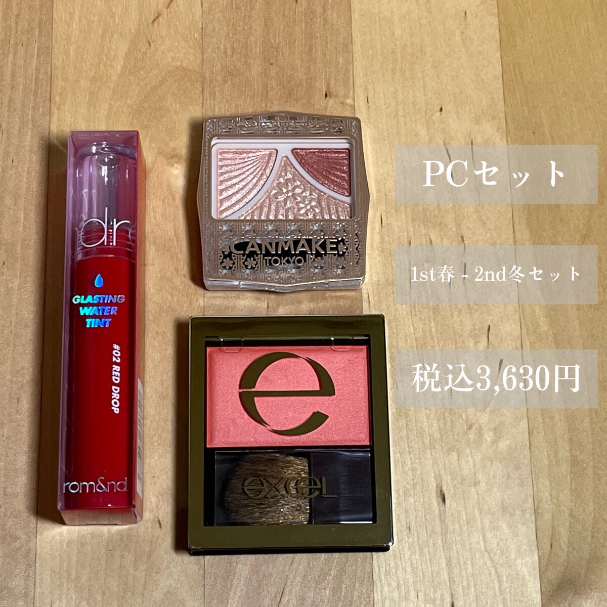 スキニーリッチチーク/excel/パウダーチークを使ったクチコミ(2枚目)