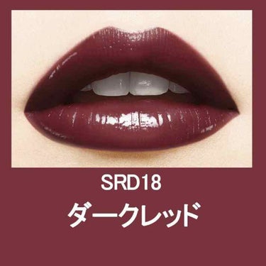 シャインコンパルジョン SPK21 チェリーピンク/MAYBELLINE NEW YORK/口紅を使ったクチコミ（2枚目）