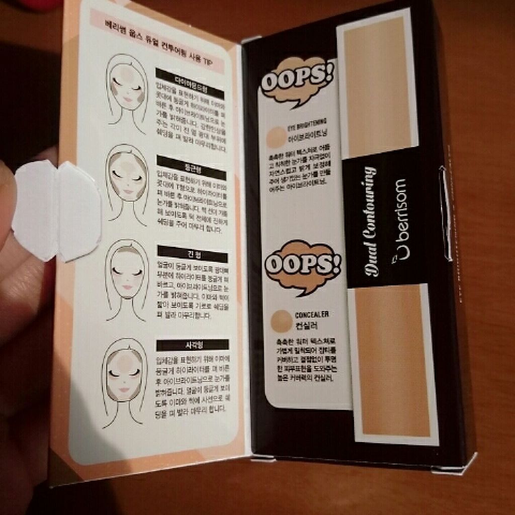 💚ゆめの💚 on LIPS 「スキンガーデンで買ったベリサムのフェースカラー紹介します!これ..」(1枚目)