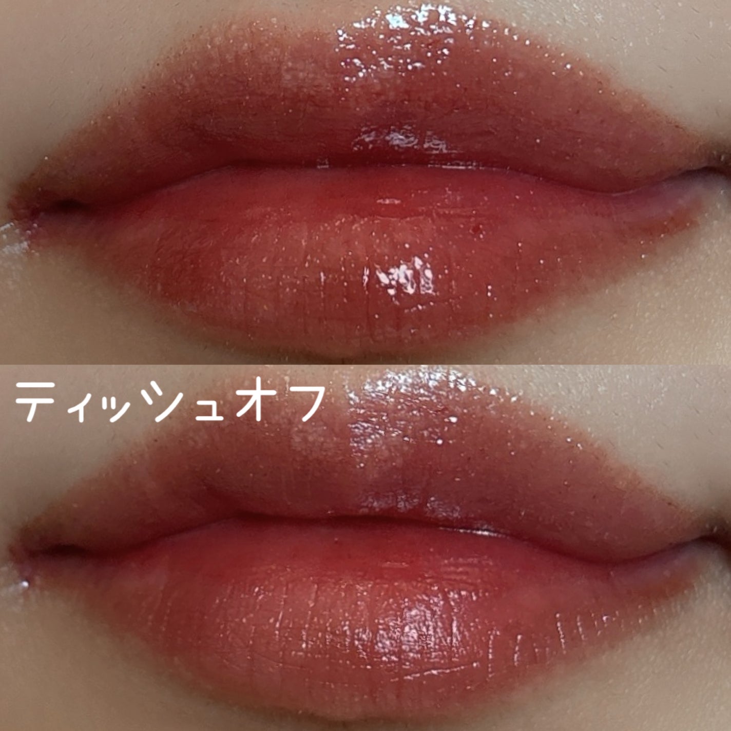 ウォーターリズムグロウティント/TIRTIR(ティルティル)/リップティントを使ったクチコミ(2枚目)