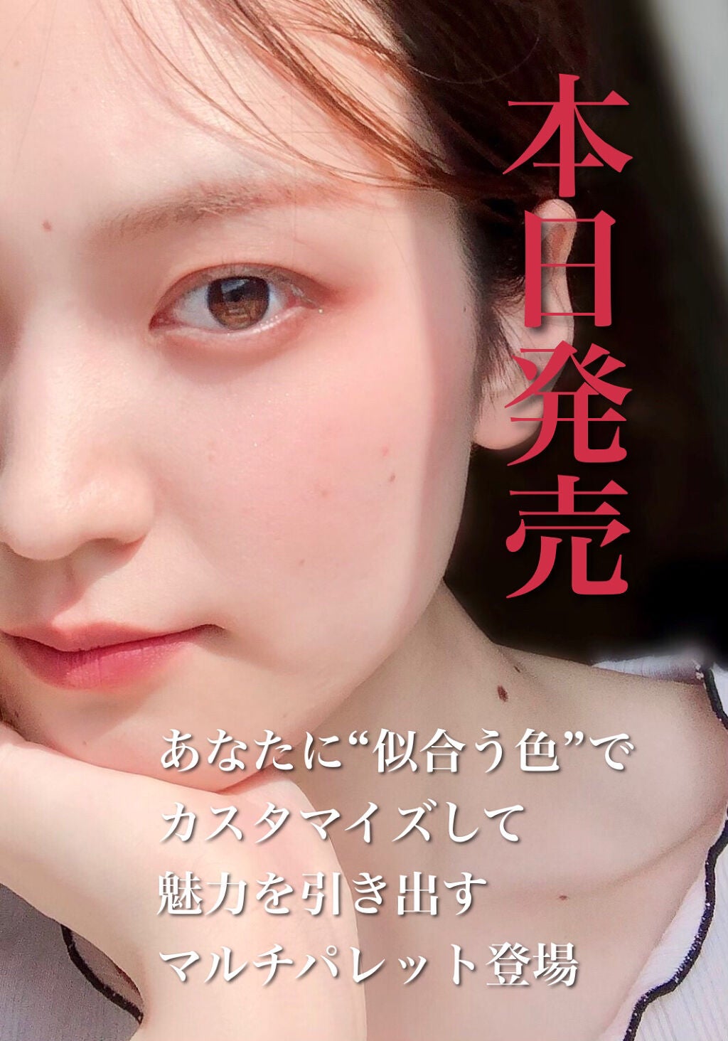 カスタマイズケース/マキアージュ/その他化粧小物を使ったクチコミ(1枚目)