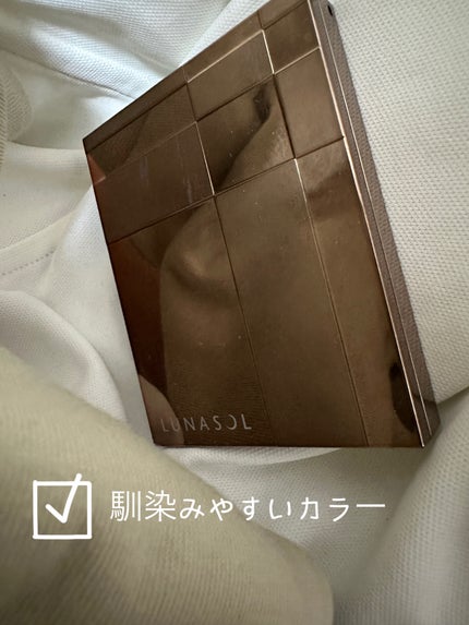 スキンモデリングアイズ/LUNASOL/アイシャドウパレットを使ったクチコミ(1枚目)