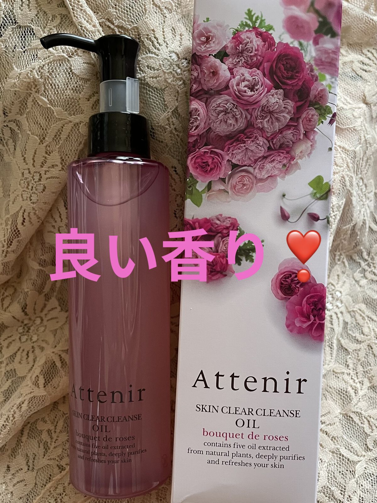 スキンクリア クレンズ オイル アロマタイプ ブーケ ド ローズ /アテニア/オイルクレンジングを使ったクチコミ（1枚目）
