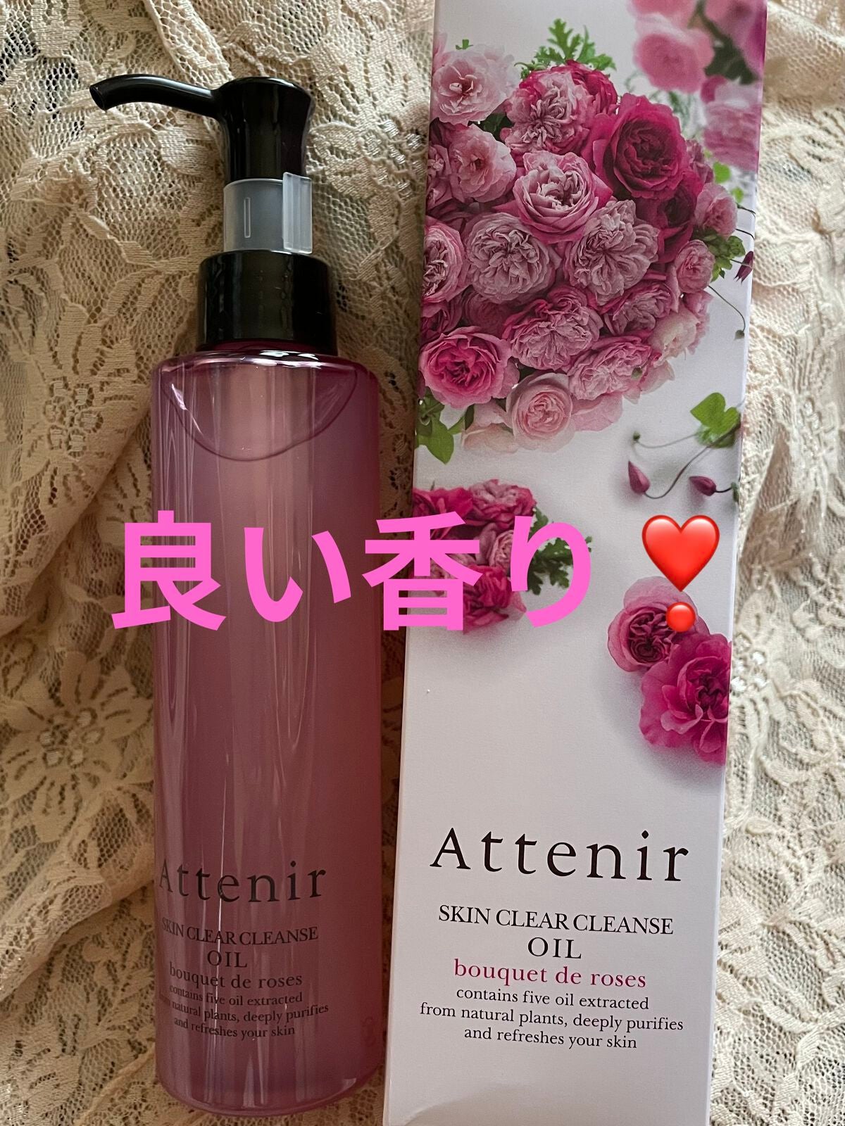 スキンクリア クレンズ オイル アロマタイプ ブーケ ド ローズ /アテニア/オイルクレンジングを使ったクチコミ(1枚目)