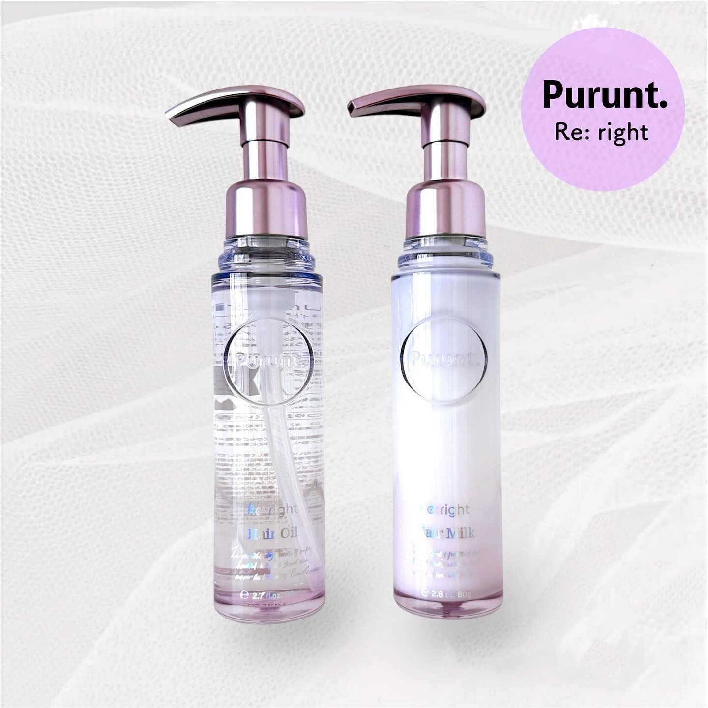 プルント リライト美容液ヘアミルク/Purunt./ヘアミルクを使ったクチコミ（1枚目）