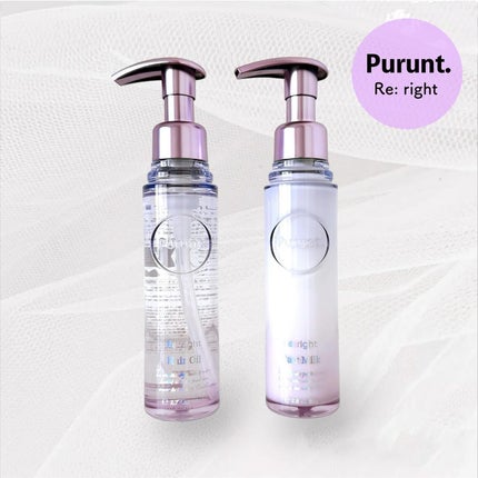 プルント リライト美容液ヘアミルク/Purunt./ヘアミルクを使ったクチコミ(1枚目)