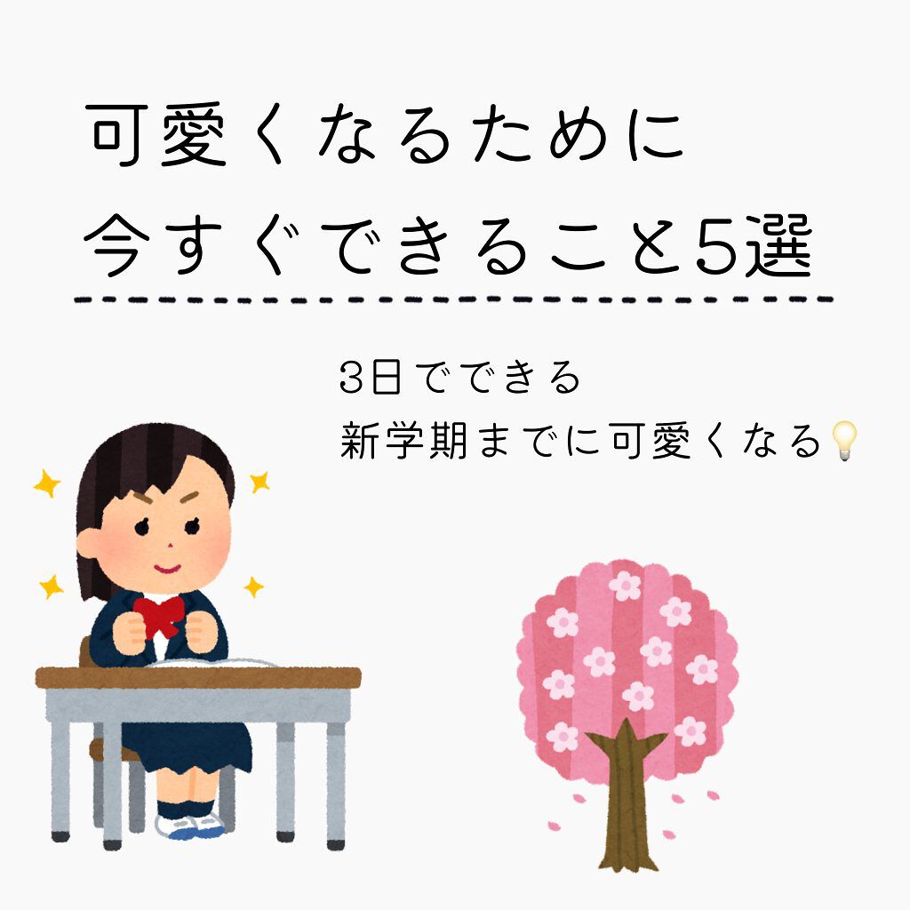 香りのスタイリングミスト/ハミングフレア/ファブリックミストを使ったクチコミ（1枚目）