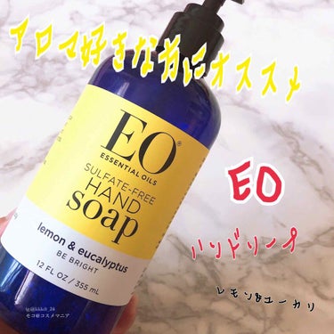 EO(イーオー) ハンドソープ レモン＆ユーカリのクチコミ「EO ハンドソープ。


アイハーブで購入しました🌿



こちらは、レモンとユーカリの香り。.....」（1枚目）