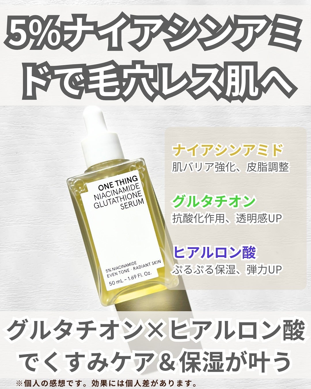 ビタミンブライトニングマスク/ONE THING/シートマスク・パックを使ったクチコミ(4枚目)