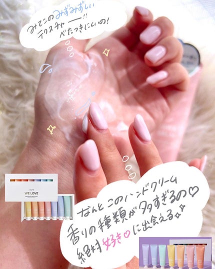 パフュームハンドクリーム/JUL7ME/ハンドクリームを使ったクチコミ(4枚目)