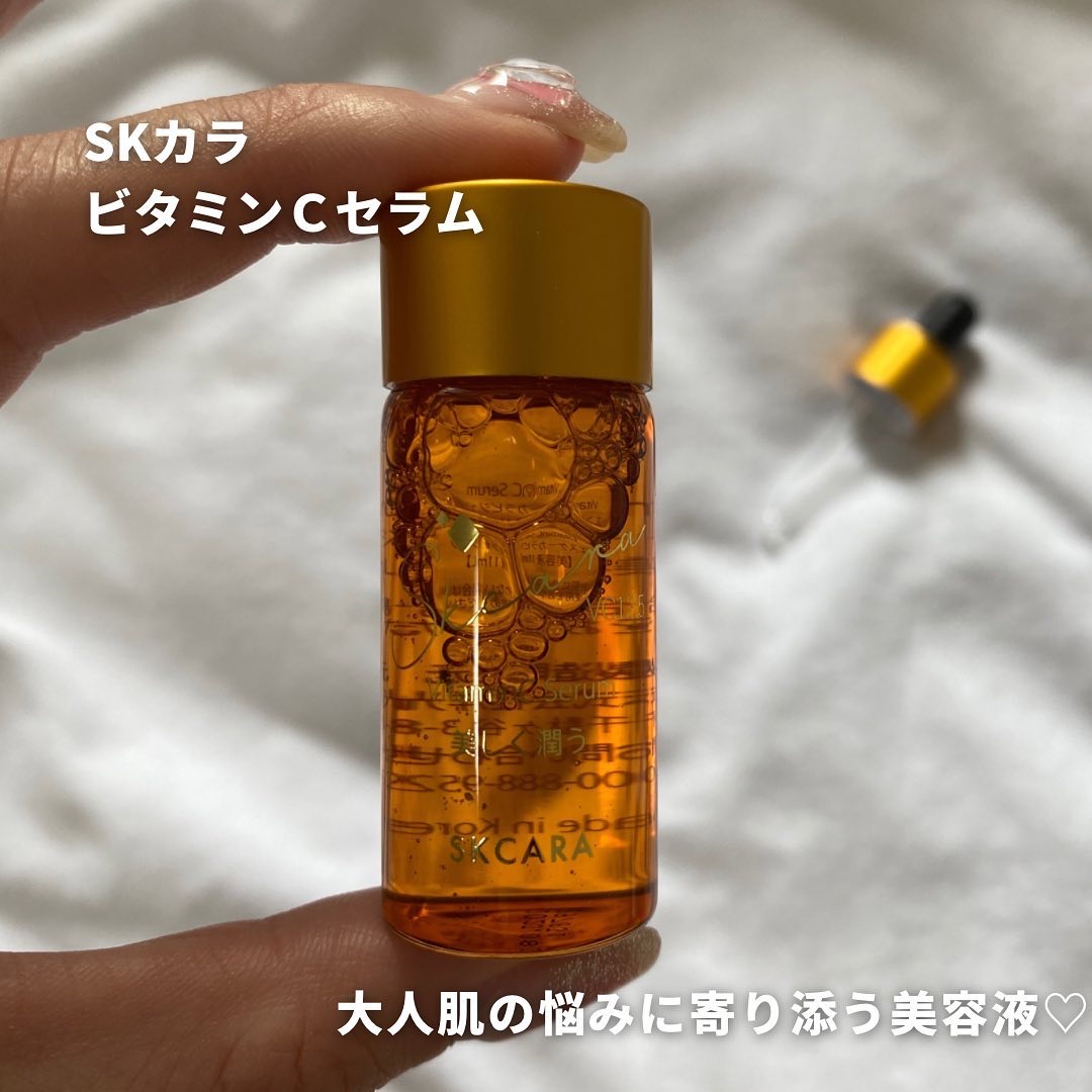 ビタミンCセラム/SKCARA/美容液を使ったクチコミ（2枚目）