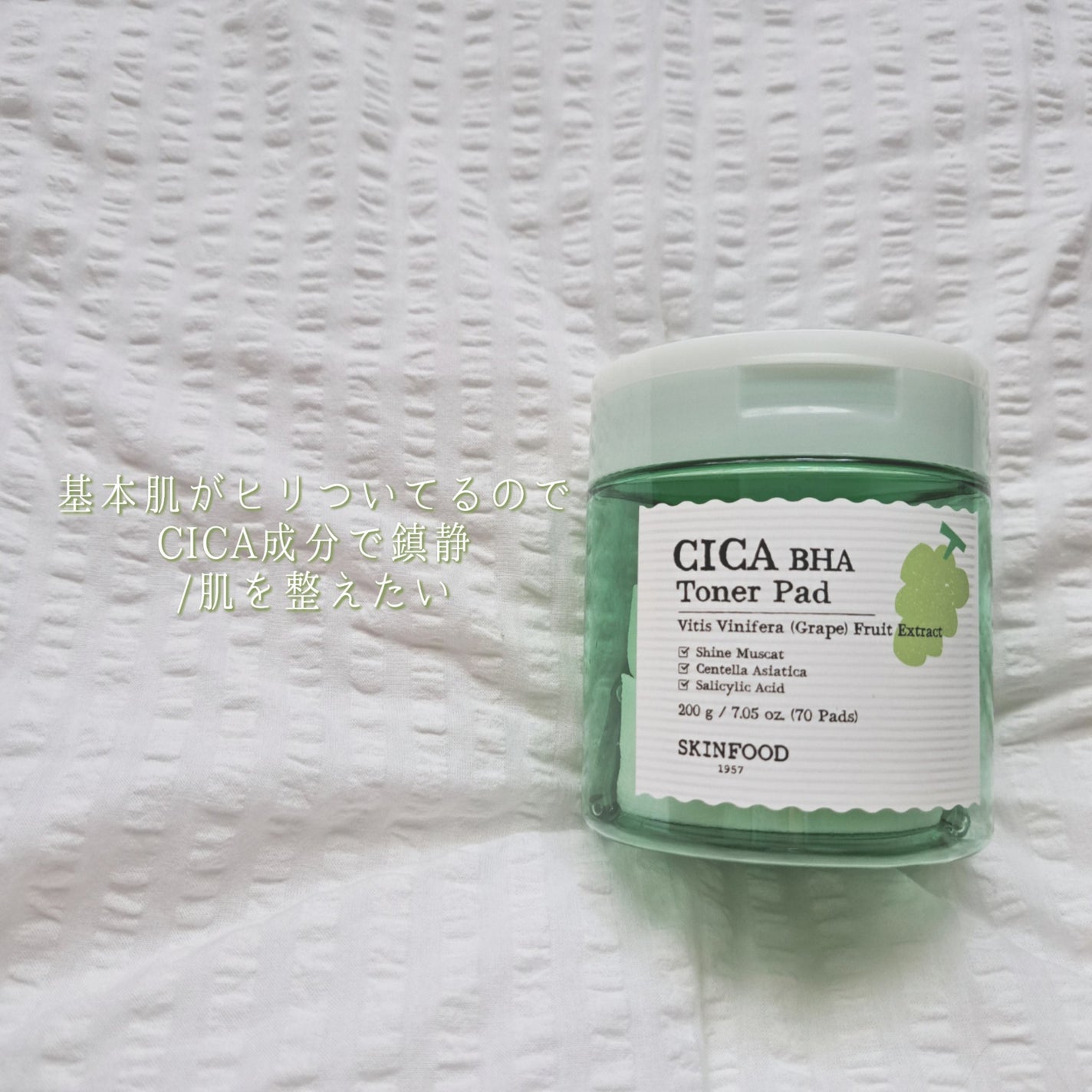 Ⅲ フェイスローション R/NOV/化粧水を使ったクチコミ(8枚目)