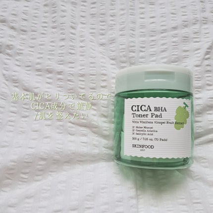 Ⅲ フェイスローション R/NOV/化粧水を使ったクチコミ(8枚目)