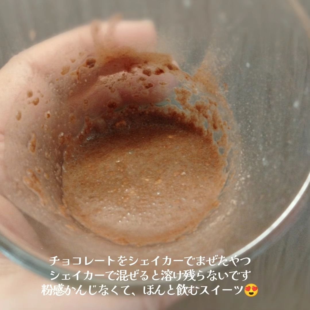 くうたろ on LIPS 「【I=SURE】アイシュアをコエタスさんのモニター企画でいただ..」(3枚目)