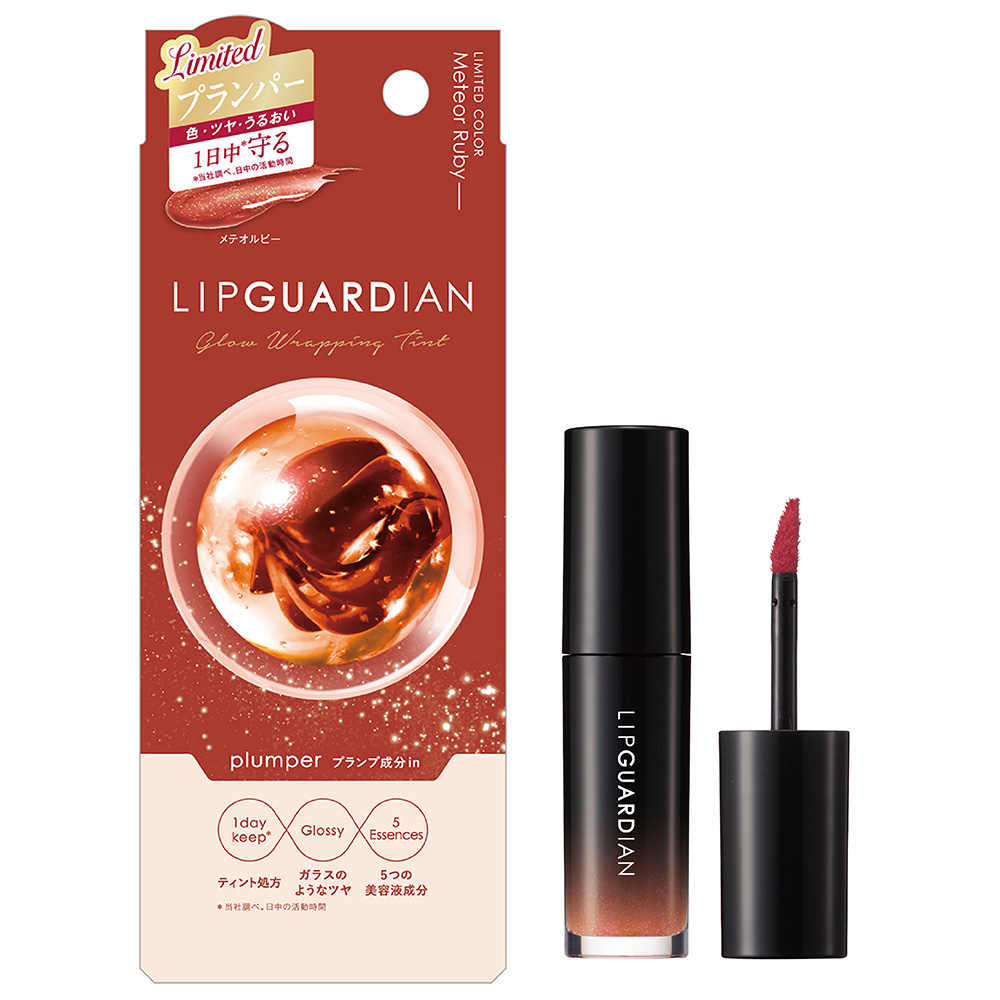 02 メテオルビー