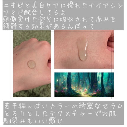 エクソソームシカ アンプル/MEDICUBE/美容液を使ったクチコミ(3枚目)