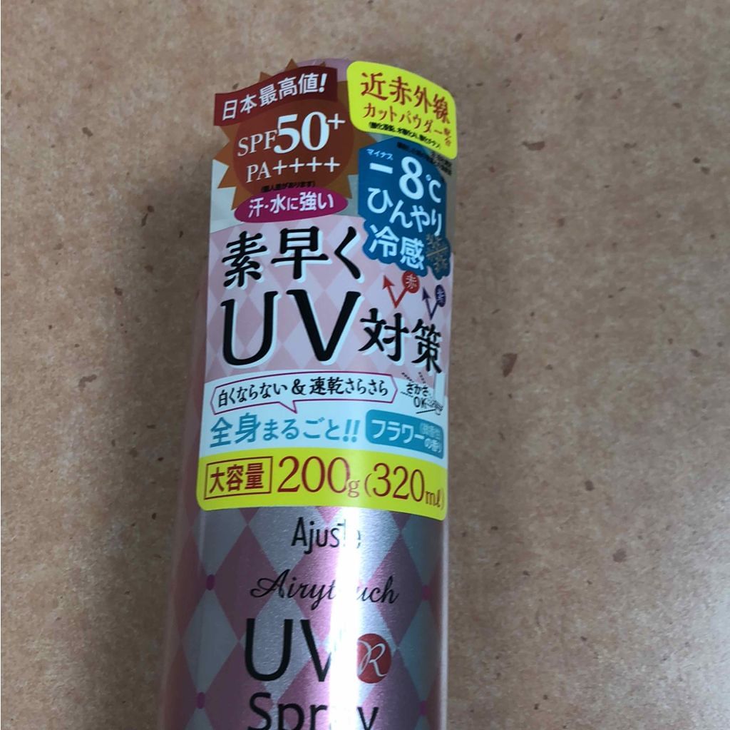 エアリータッチUVスプレー CS/Ajuste(アジャステ)/日焼け止め・UVケアを使ったクチコミ(1枚目)