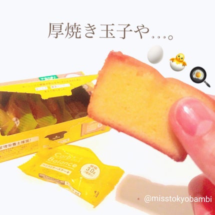 カーボバランスベイクドチーズケーキ/ブルボン/低糖質食品を使ったクチコミ(5枚目)