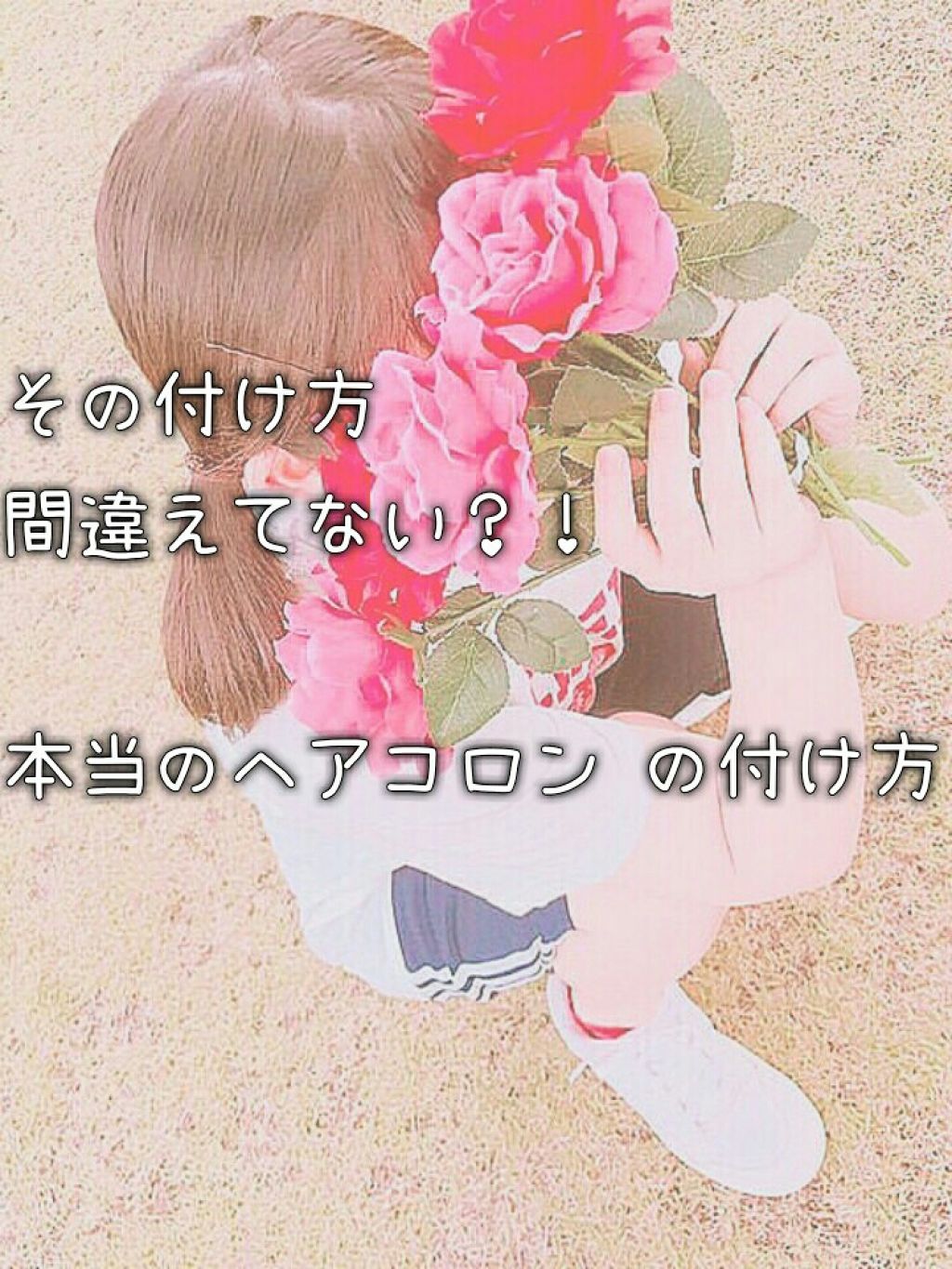 フレグランスヘアミスト ピュアシャンプーの香り/フィアンセ/ヘアミストを使ったクチコミ（1枚目）