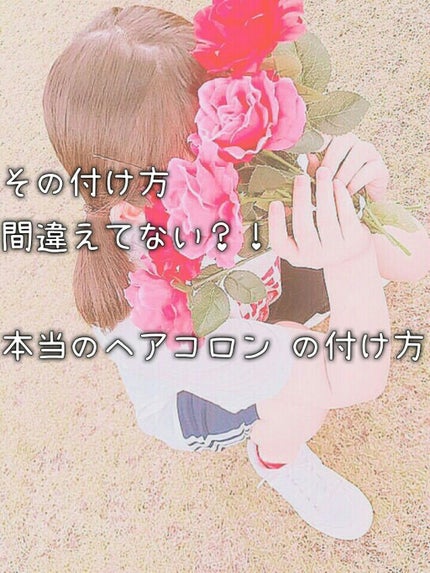 フレグランスヘアミスト ピュアシャンプーの香り/フィアンセ/ヘアミストを使ったクチコミ(1枚目)