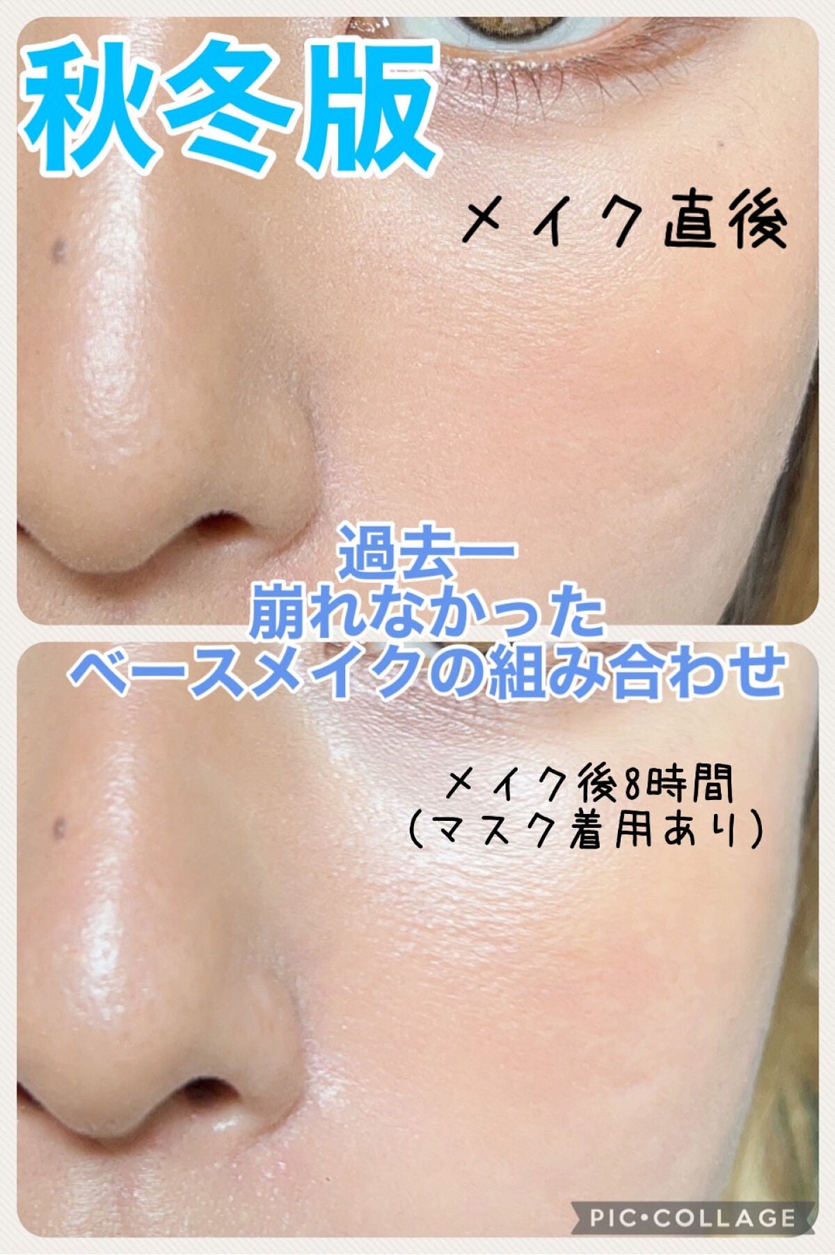 クレ・ド・ポー ボーテ タンフリュイドエクラ ナチュレル/クレ・ド・ポー ボーテ/リキッドファンデーションを使ったクチコミ(1枚目)