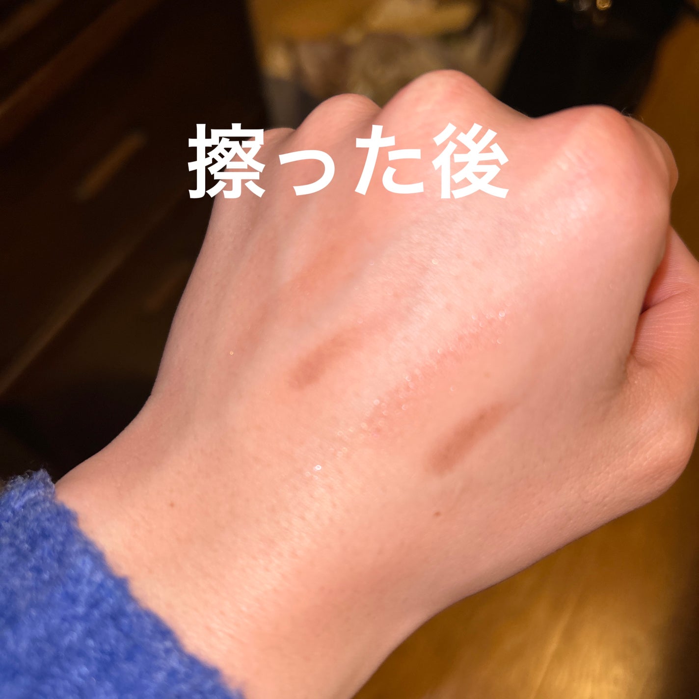 ラスティングマルチアイベース WP/キャンメイク/アイシャドウベースを使ったクチコミ(3枚目)