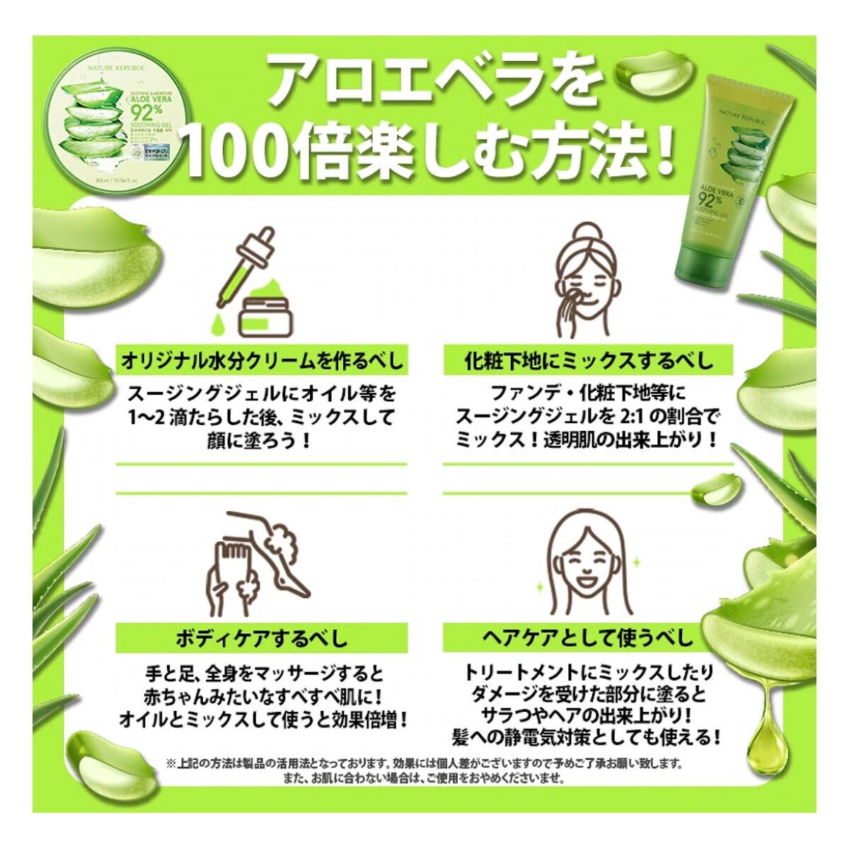 マイルド&モイスチャーアロエジェル/ネイチャーリパブリック/ボディローションを使ったクチコミ(3枚目)