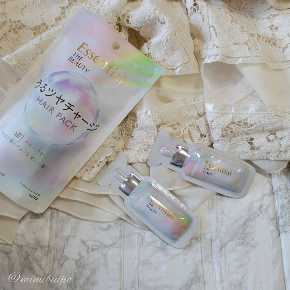 ザビューティ うるツヤチャージヘアパック/エッセンシャル/ヘアマスク・ヘアパックを使ったクチコミ（1枚目）