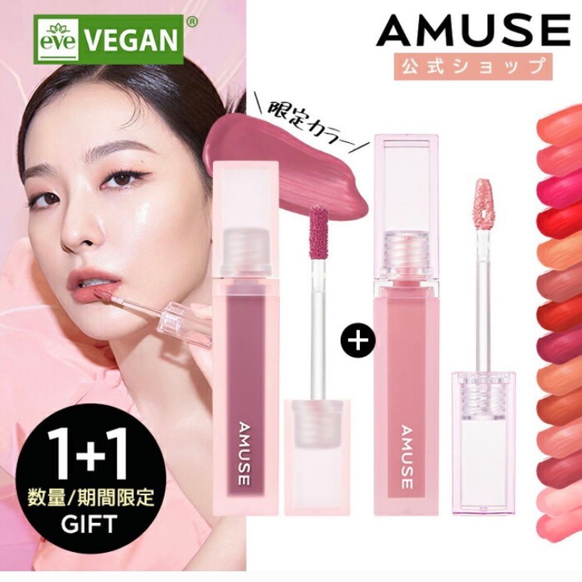 デューティント/AMUSE/リップティントを使ったクチコミ(2枚目)