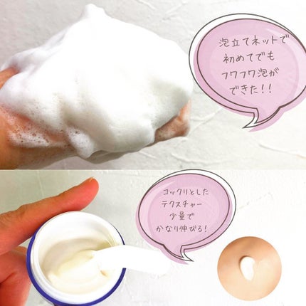 みえ☺︎ on LIPS 「今回お試しさせていただいたのはヴァーナルの「素肌つるつるセット..」(4枚目)