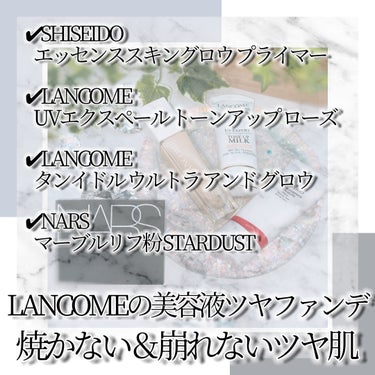 タンイドル ウルトラ ウェア ケア アンド グロウ BO-1(標準色)/LANCOME/リキッドファンデーションを使ったクチコミ（2枚目）