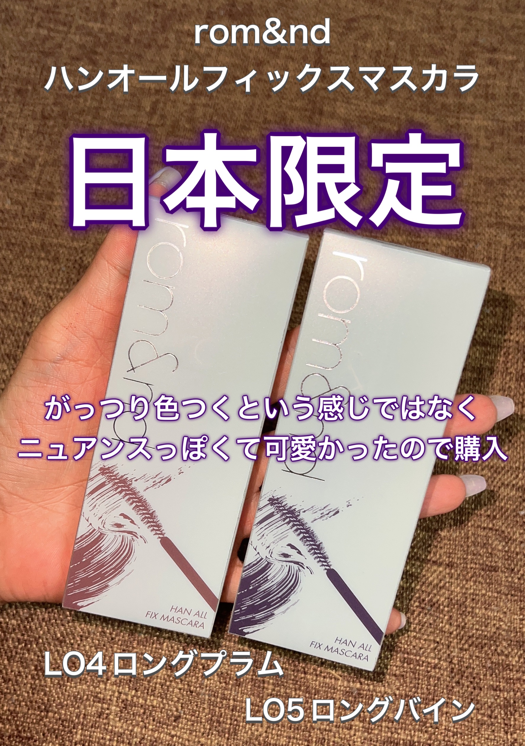 ラストベルベットティント V23 ロマンチックノート/BBIA/リップティントを使ったクチコミ（2枚目）