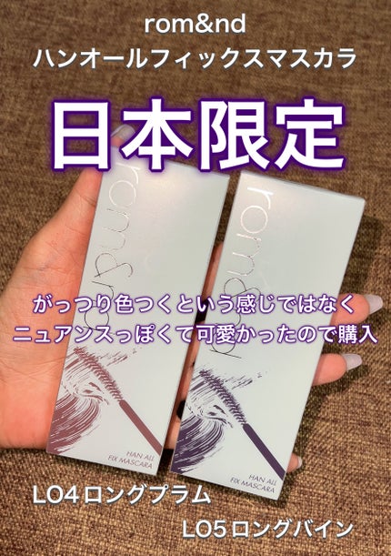 ラストベルベットティント/BBIA/リップティントを使ったクチコミ(2枚目)