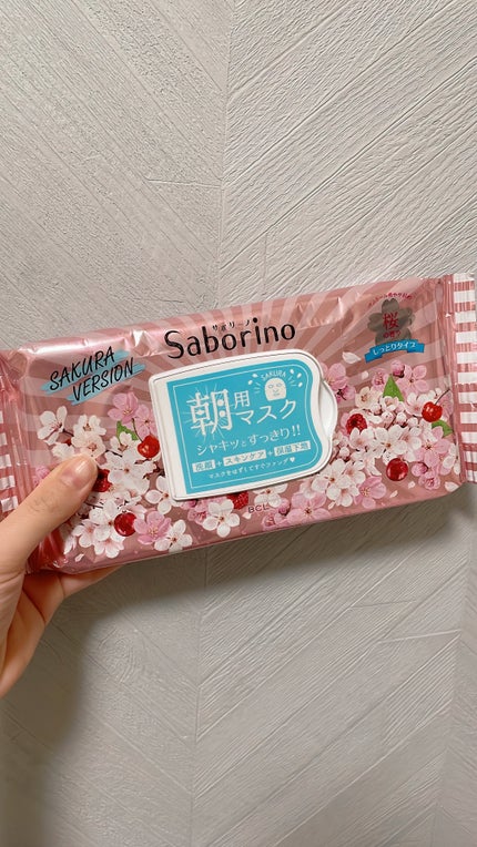 サボリーノ 目ざまシート SA 20(桜の香り)/サボリーノ/シートマスク・パックを使ったクチコミ(1枚目)